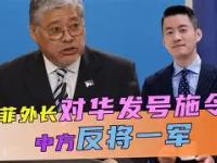 实力碰撞：双强对垒谁将发号施令？